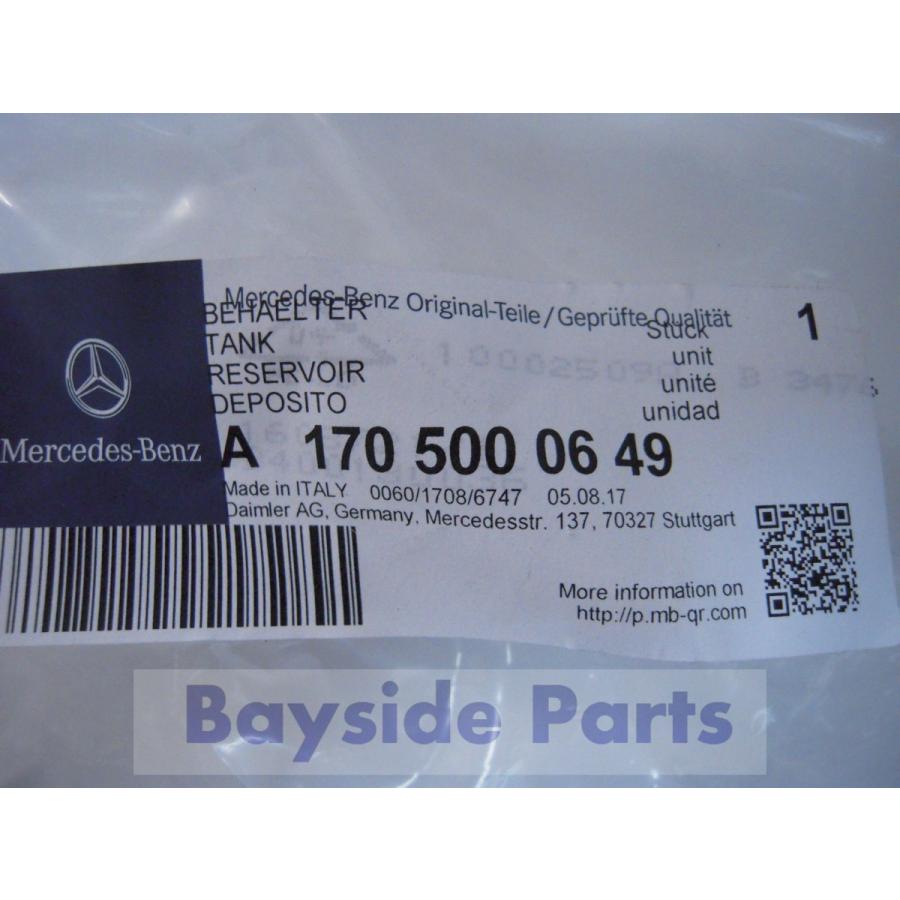 Mercedes-Benz（メルセデス・ベンツ） ベンツ ラジエターサブタンク