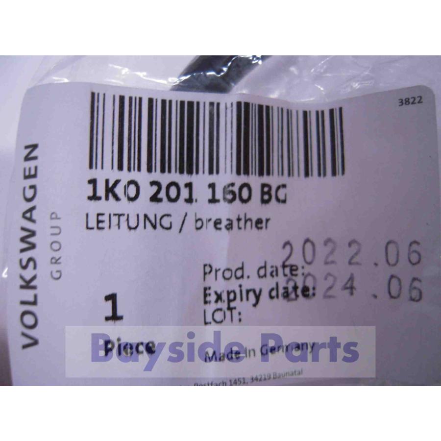 フォルクスワーゲン VW アウディ ブリーザーホース 1K0201160BG