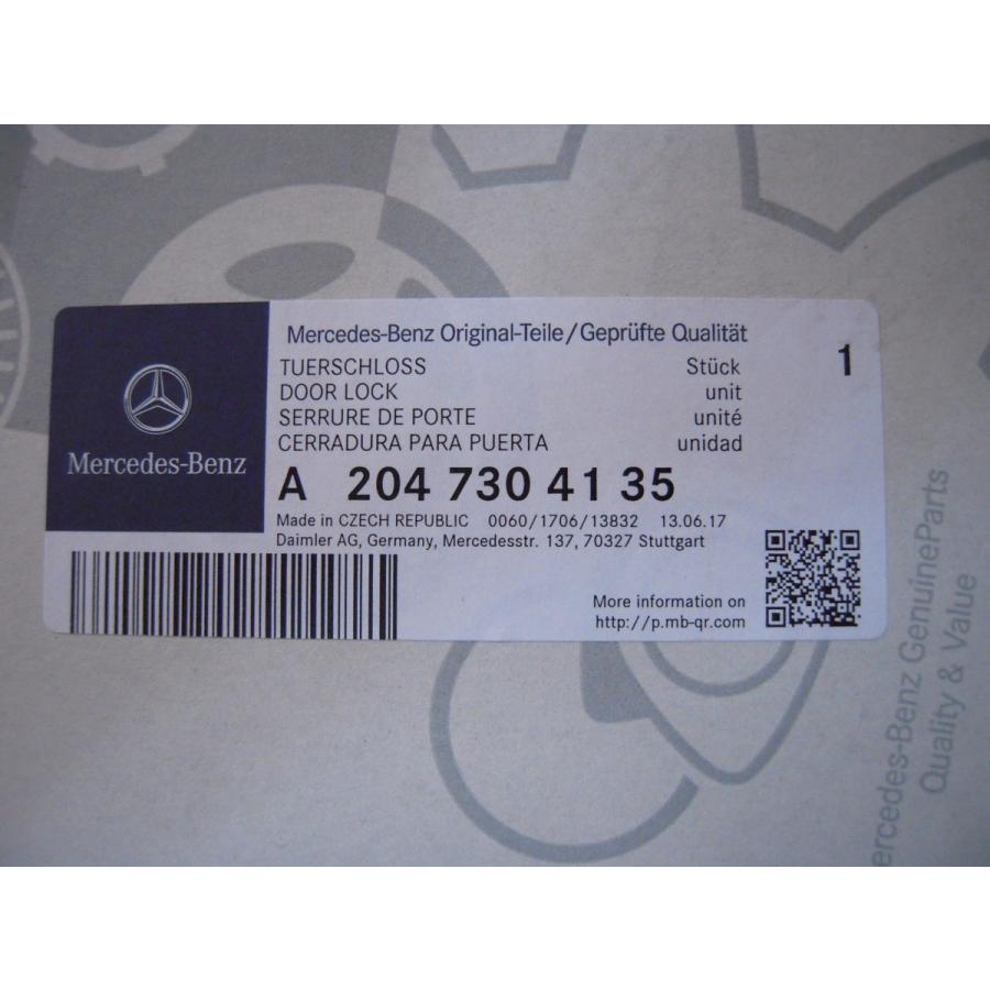 Mercedes-Benz（メルセデス・ベンツ） ベンツ リア左 ドアロックASSY Eクラス W212 2047304135 純正 ...