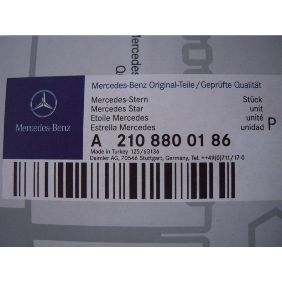Mercedes-Benz（メルセデス・ベンツ） ベンツ フードマスコット スター 