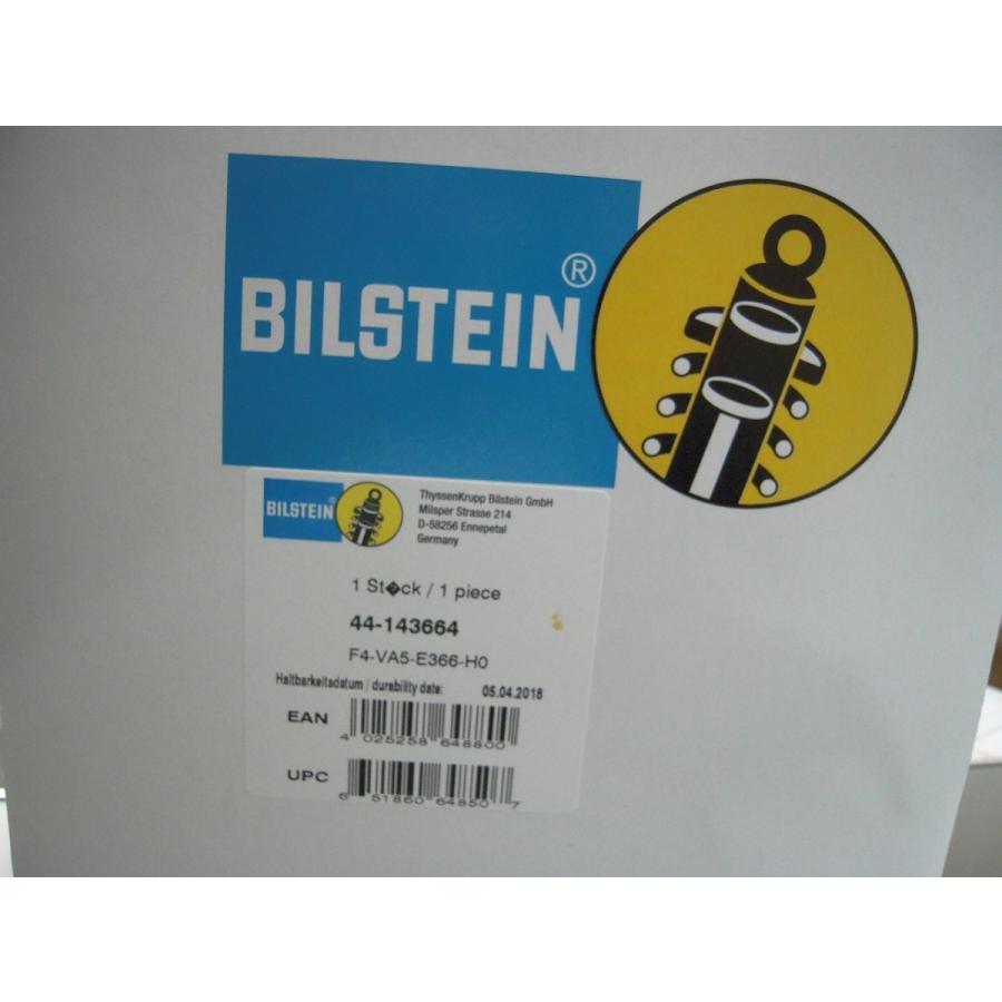 Mercedes-Benz ベンツ W211 W219 AMG エアサス ビルシュタイン  