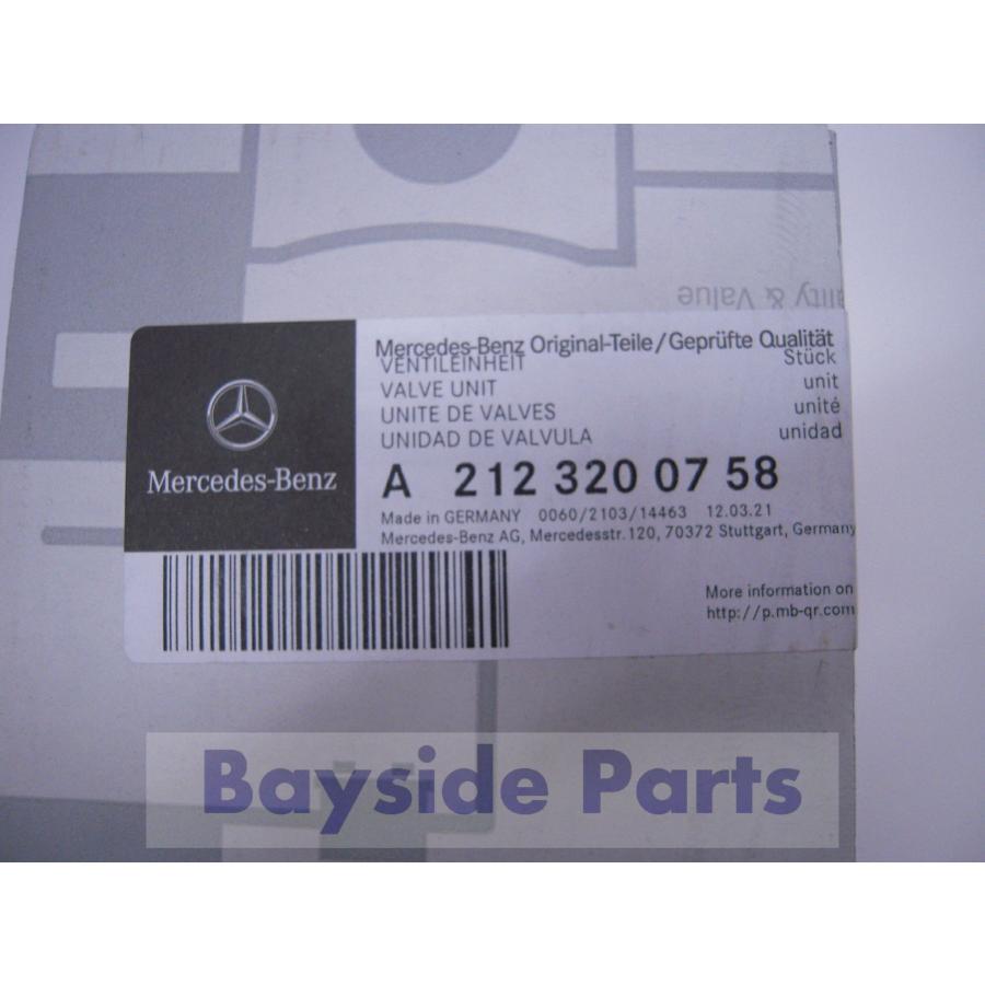 ぶぶ Mercedes-Benz メルセデスベンツ レベリングバルブ バルブブロック