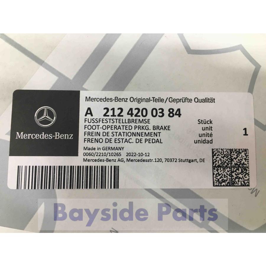 Mercedes-Benz ベンツ 純正 パーキングブレーキASSY Eクラス Mercedes-Benz ベンツ 純正 パーキングブレーキASSY Eクラス