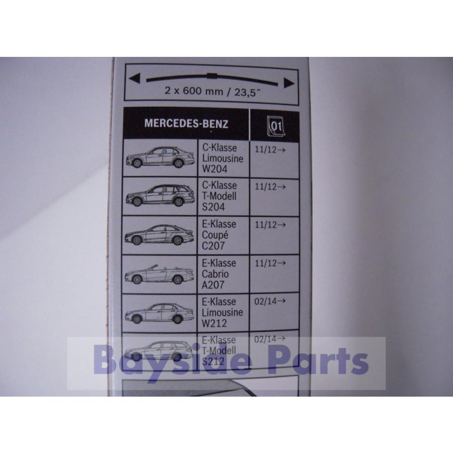 Mercedes-Benz ベンツ W204 W212 W207 W218 純正 ワイパー