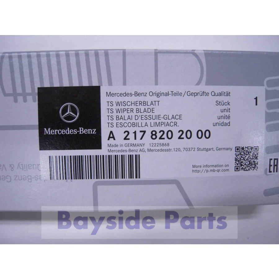 Mercedes-Benz（メルセデス・ベンツ） ベンツ 純正 ワイパーブレード