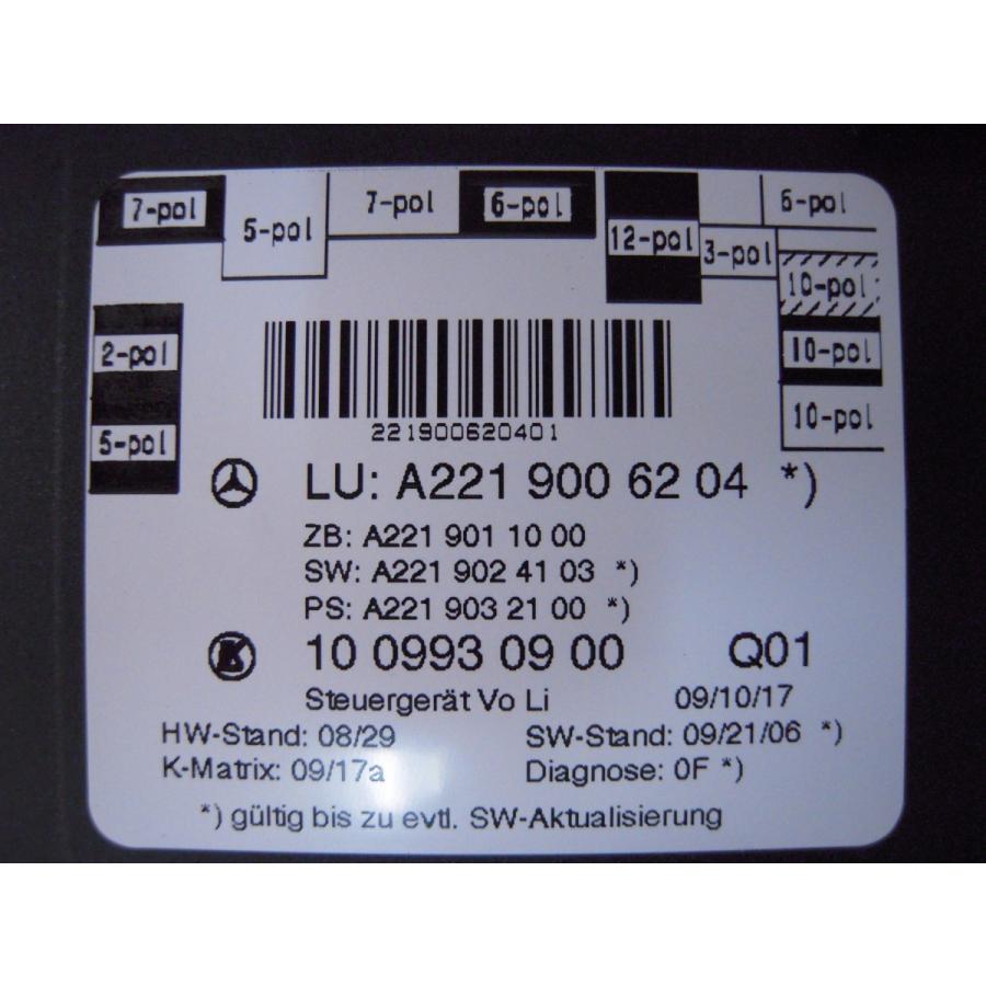 Mercedes-Benz（メルセデス・ベンツ） ベンツ Sクラス W221 ドア