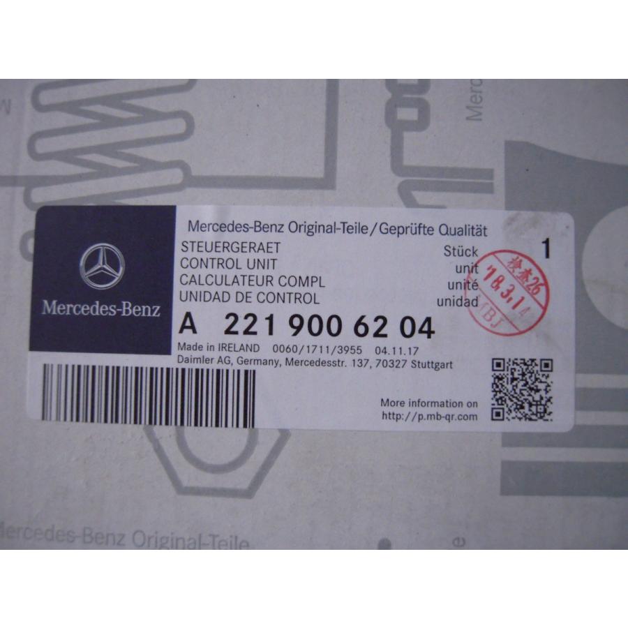 Mercedes-Benz ベンツ Sクラス W221 ドアコントロールユニット 