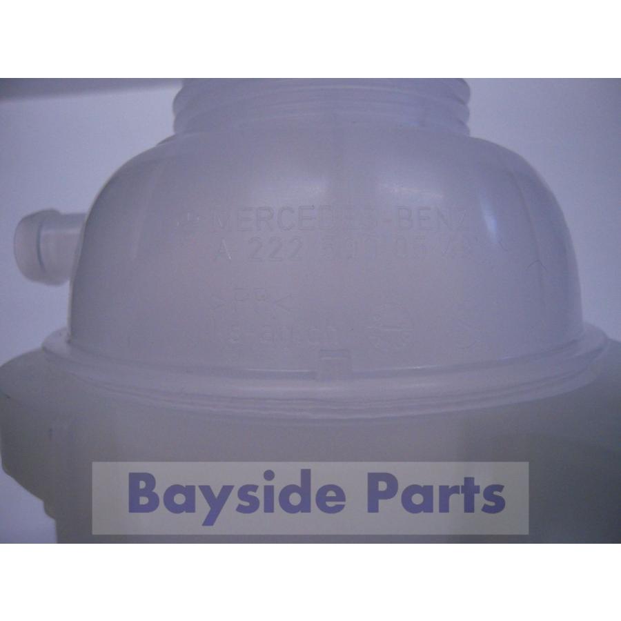 Mercedes-Benz ベンツ ラジエターサブタンク Sクラス W222 AMG GT W190