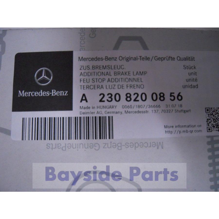 Mercedes-Benz（メルセデス・ベンツ） ベンツ SL R230 後期用 ハイ
