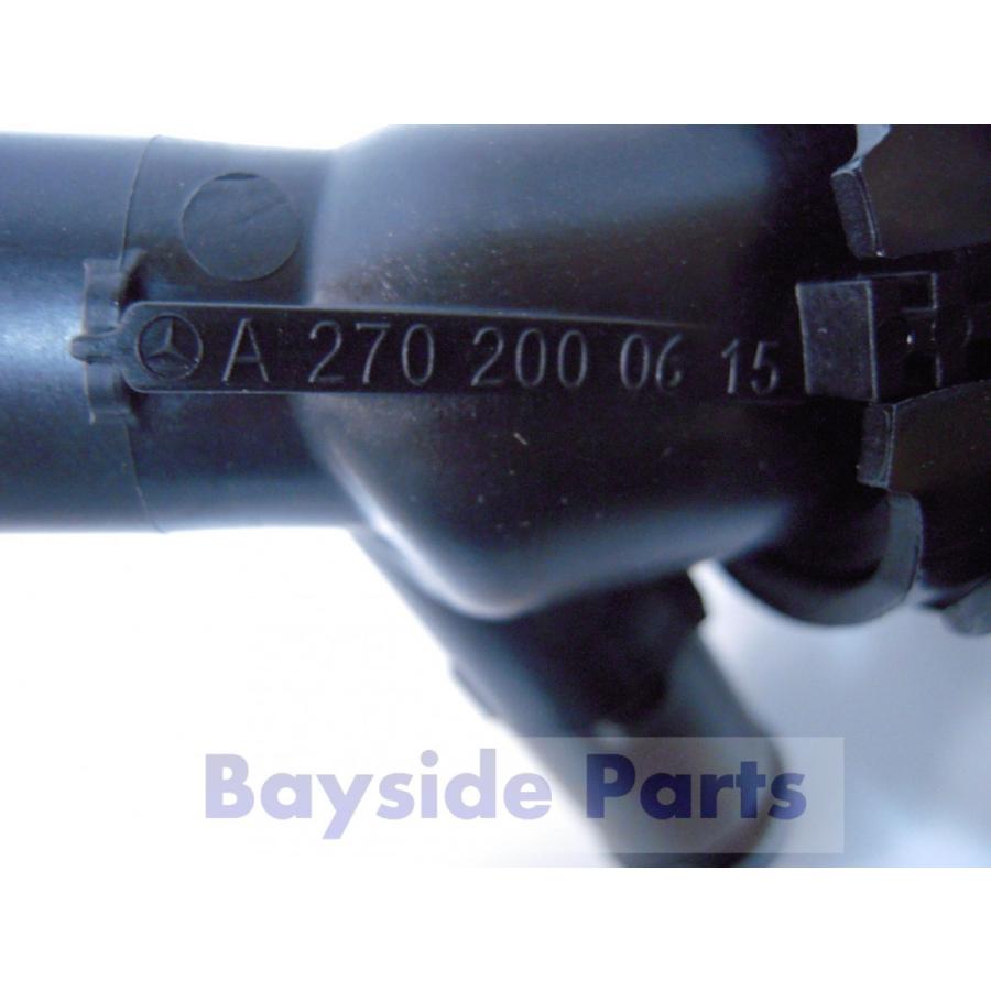 ベンツ サーモスタット W117 W176 X156 W246 等 2702000615 2702002200 純正 サーモスタット W117 W176 X156 W246