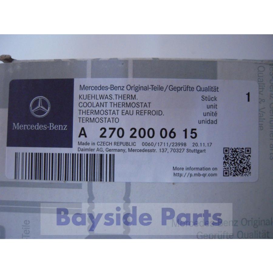 ベンツ サーモスタット W117 W176 X156 W246 等 2702000615 2702002200 純正 サーモスタット W117 W176 X156 W246