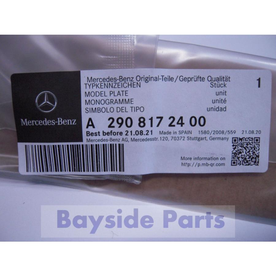 Mercedes-Benz（メルセデス・ベンツ） ベンツ サイドエンブレム 右