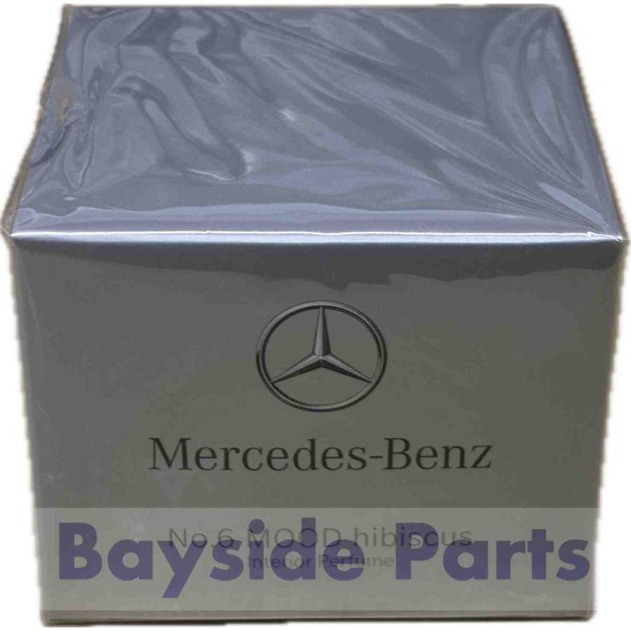 Mercedes-Benz（メルセデス・ベンツ） パフュームアトマイザー