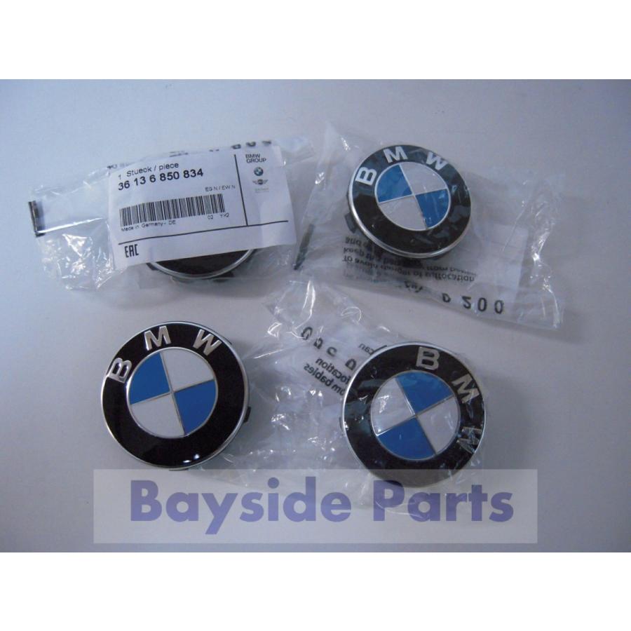 BMW 純正品 ホイールセンターキャップ ホイールキャップ 56mm 4個 セット 36136850834｜baypar