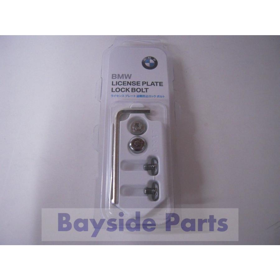 BMW 純正 ライセンス プレート 盗難防止ロック ボルト マックガード社