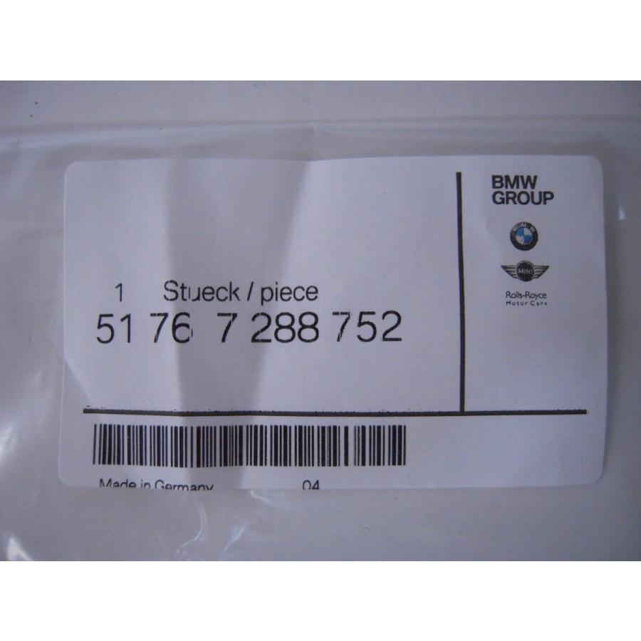 BMW 純正 82mm エンブレム F20 F21フロント リア、F30 F31 F32 F34