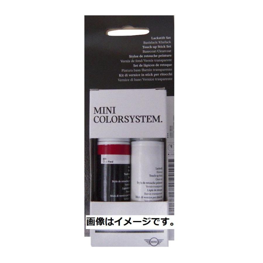 BMW ミニ 純正 タッチアップペイント タッチペン B16 ピュア