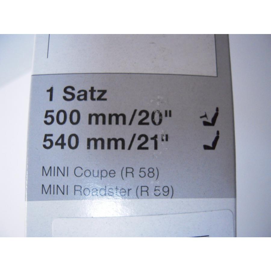 MINI（ミニ） 純正 フラットワイパーブレードセット R58 R59