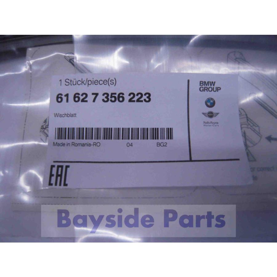 BMW 純正 X1 F48 ワイパーブレード リア 61627356223 : Bay side parts