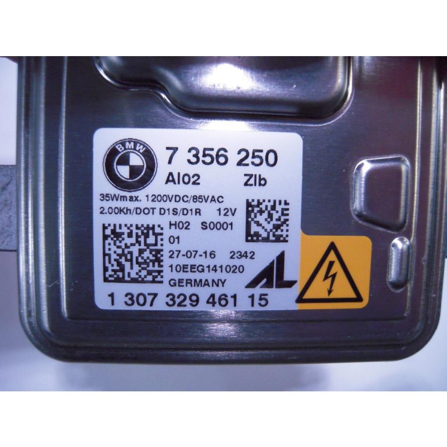 MINI ミニ 純正 ヘッドライトコントロールユニット R55 R56 R57 R58