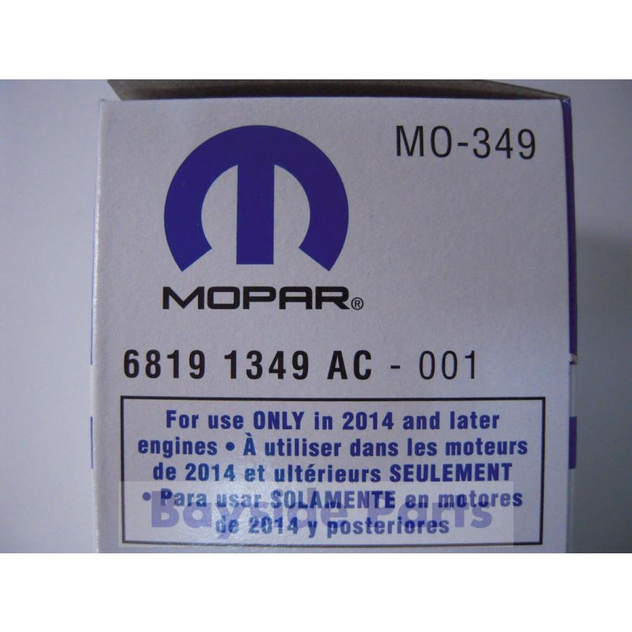 JEEP ダッジ クライスラー 純正 オイルフィルター オイルエレメント 68191349AC MO-349 :68191349AC:Bay side parts - 通販 - Yahoo!ショッピング JEEP ダッジ クライスラー 純正 オイルフィルター オイルエレメント 68191349AC MO-349 :68191349AC:Bay side parts - 通販 - Yahoo!ショッピング
