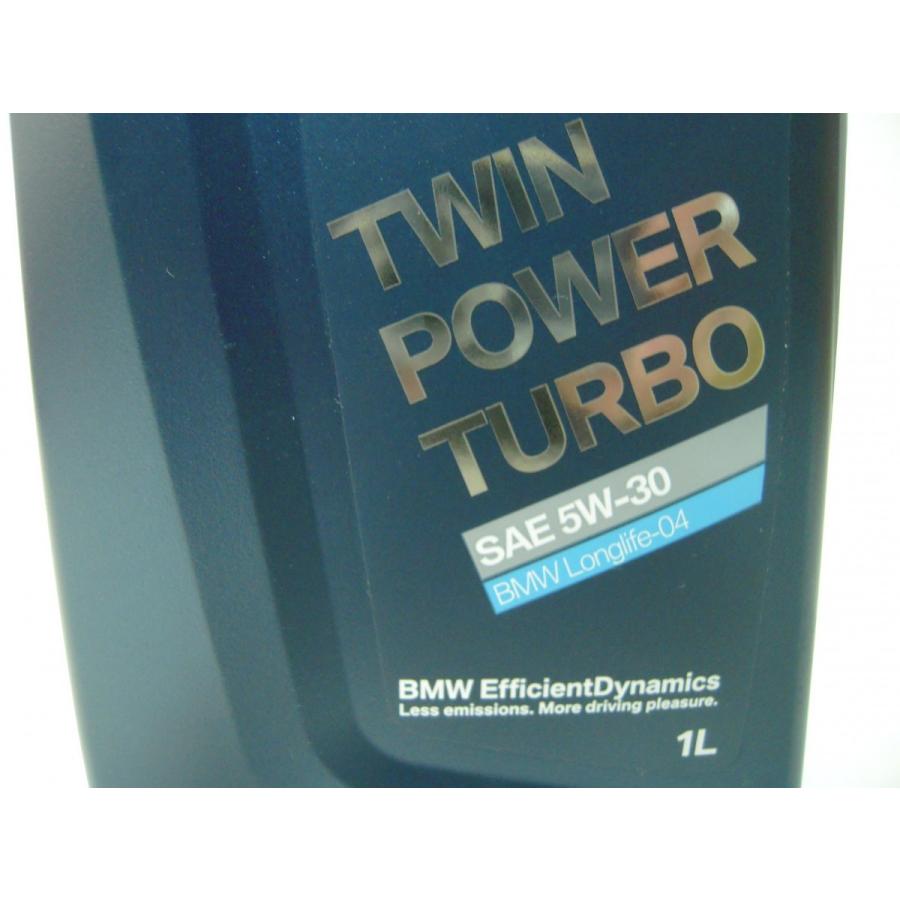 BMW 純正 LL04 エンジンオイル ロングライフ04 TwinPower Turbo 5W-30 