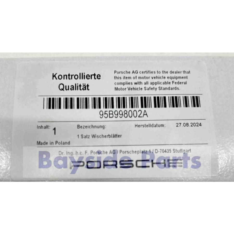 PORSCHE（ポルシェ） 純正 ワイパーブレード フロント 左右セット