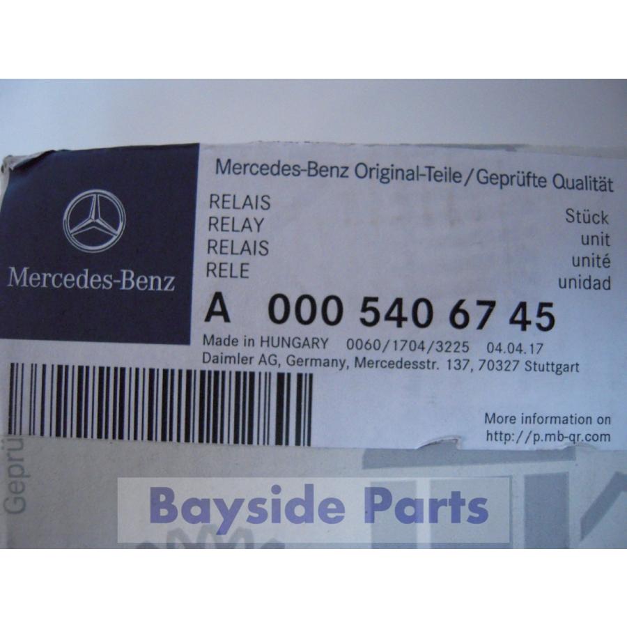 Mercedes-Benz（メルセデス・ベンツ） ベンツ 過電圧防止リレー W124