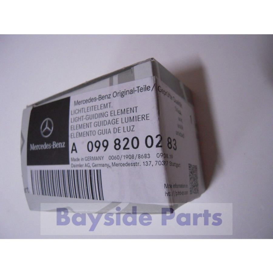 メル28238 Crash Sensor Mercedes C238 W177 W205 W247 Rear Acceleration