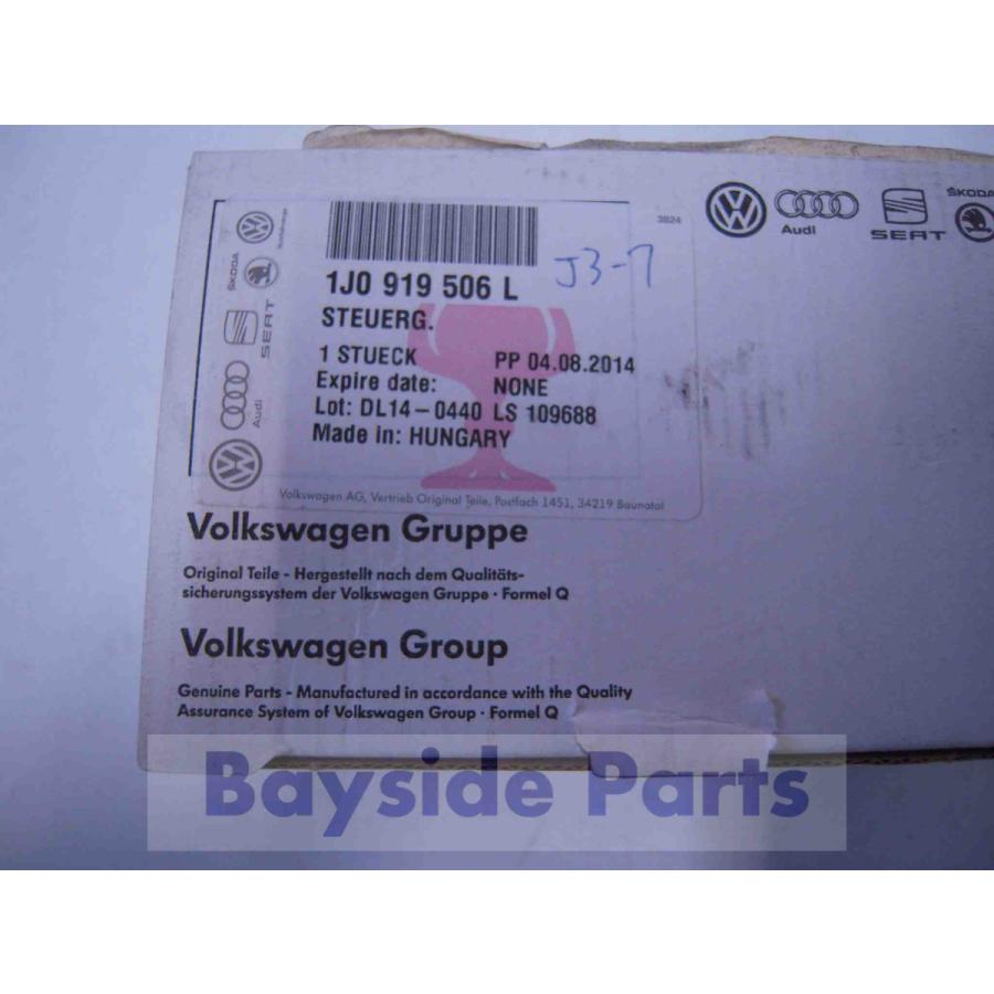 VW アウディ 電動ファンコントロールユニット純正 1J0919506L 要在庫確認 VW アウディ 純正OEM品 電動ファンコントロール