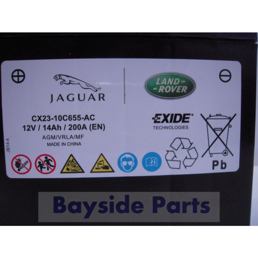 ランドローバー ジャガー 純正 サブバッテリー AGM レンジ