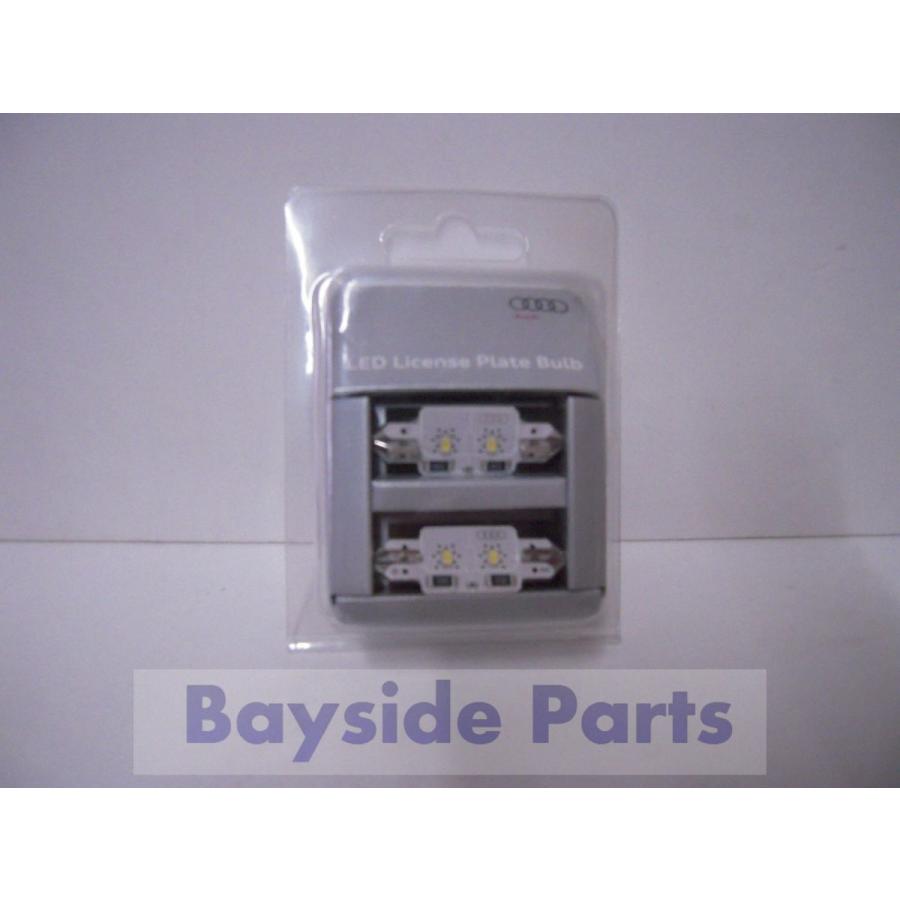 Audi（アウディ） 純正 LED ライセンスプレートバルブ 2個入 J0ADB4L06