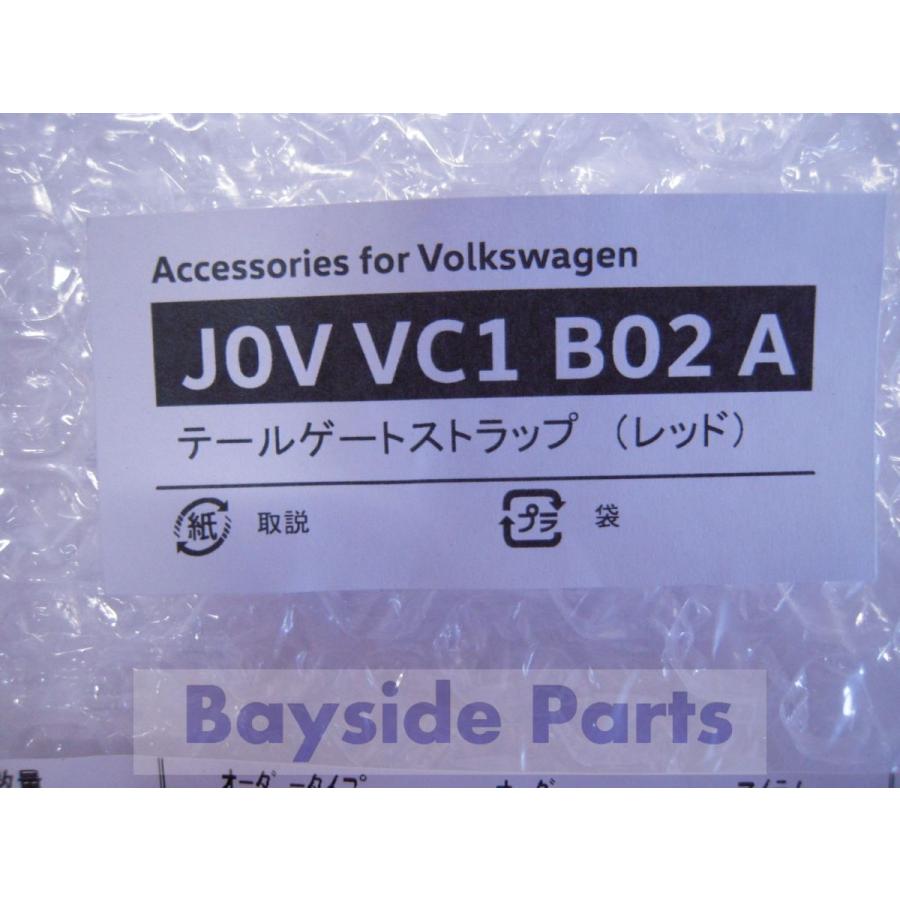 フォルクスワーゲン VW ポロ 6R AW UP T-CROSS 等 テールゲート フォルクスワーゲン VW ポロ 6R AW UP T-CROSS 等 テールゲート