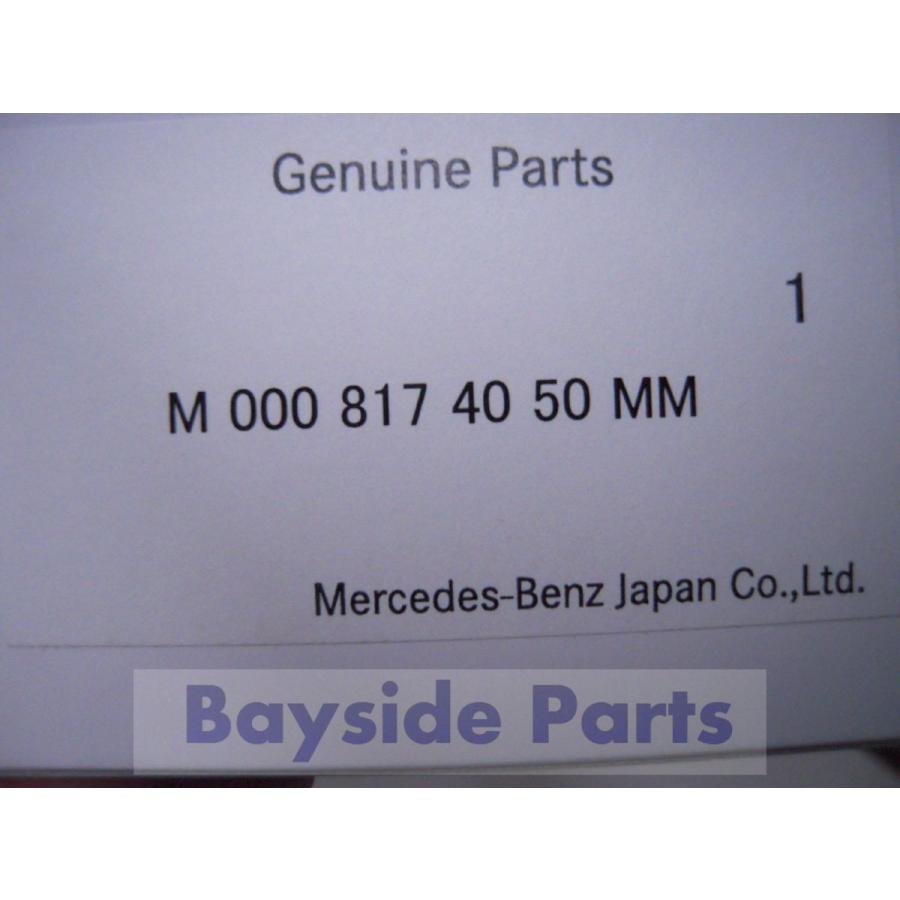 Mercedes-Benz（メルセデス・ベンツ） 純正 ベンツマーク ナンバー