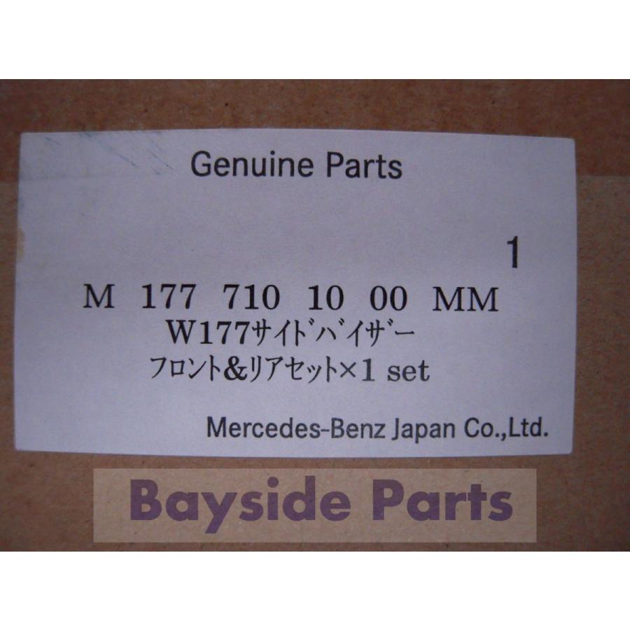 Mercedes-Benz ベンツ Aクラス W177 ハッチバック用 純正