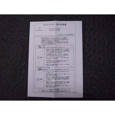 Mercedes-Benz ベンツ Sクラス ロング用 W222 用 純正 Mercedes-Benz ベンツ Sクラス ロング用 W222 用 純正