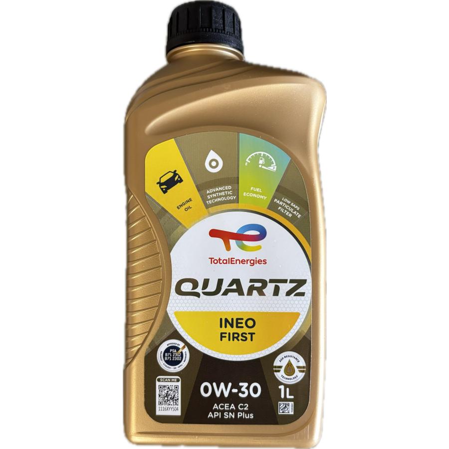 プジョー 純正 エンジンオイル 1Lボトル 0W-30 TOTAL トタル QUARTZ INEO FIRST ガソリン車 クリーンディーゼル車 :PGLBETNF1:Bay side parts - 通販 - Yahoo!ショッピング プジョー 純正 エンジンオイル 1Lボトル 0W-30 TOTAL トタル QUARTZ INEO FIRST ガソリン車 クリーンディーゼル車 :PGLBETNF1:Bay side parts - 通販 - Yahoo!ショッピング