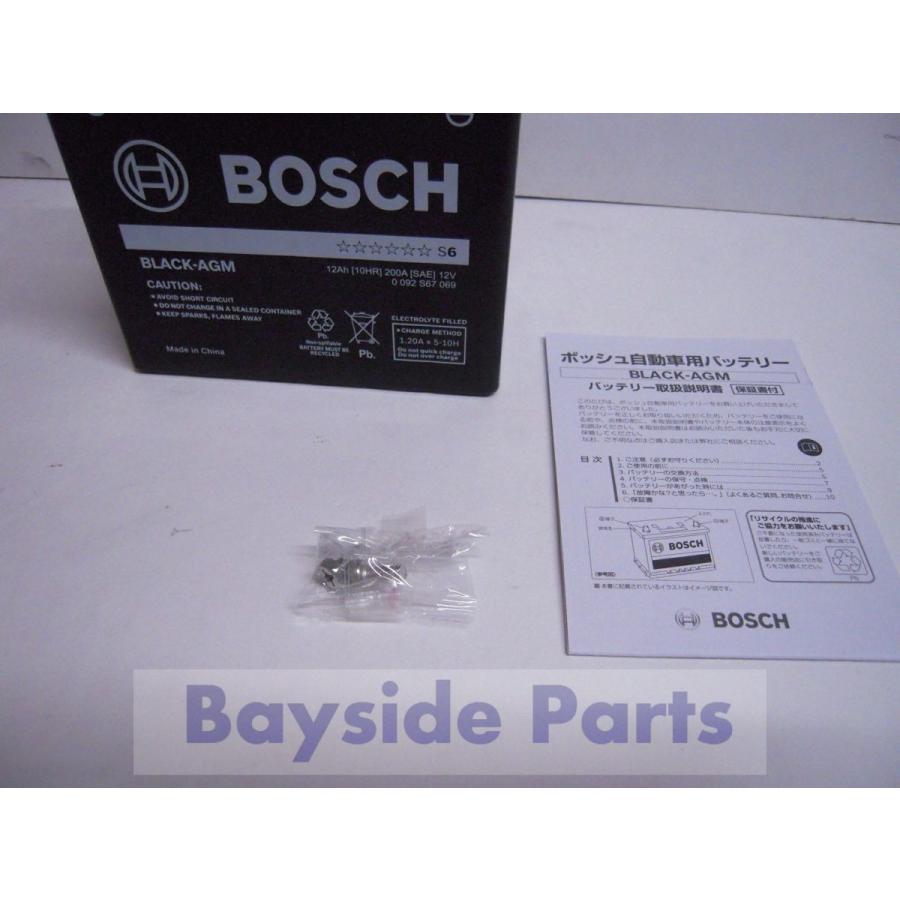 忘却バッテリー1〜16巻　新品　限定特典袋付き　(12/18までセール中) 忘却バッテリー1〜16巻 新品 限定特典袋付き (12/18までセール中)