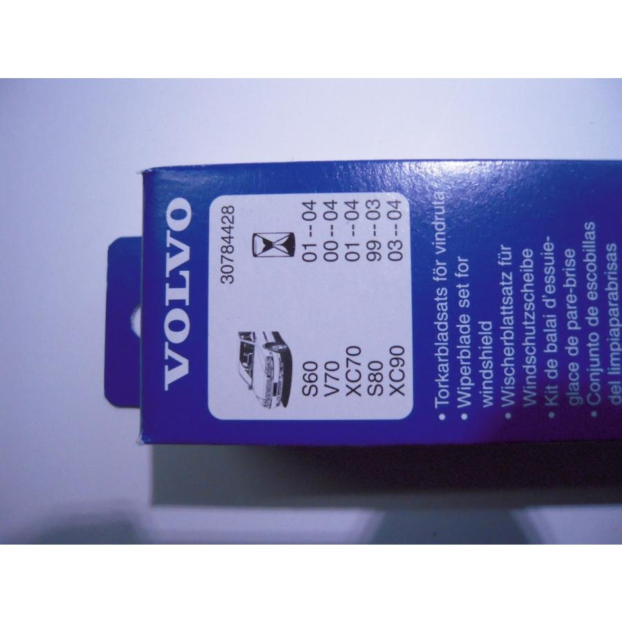 G*o様 【値下げ】ボルボ　純正　ワイパーブレード【フロント・リア　セット】 ボルボ 純正 XC60 S60 V60 XC70 V70 S80 右ハンドル用 フロント