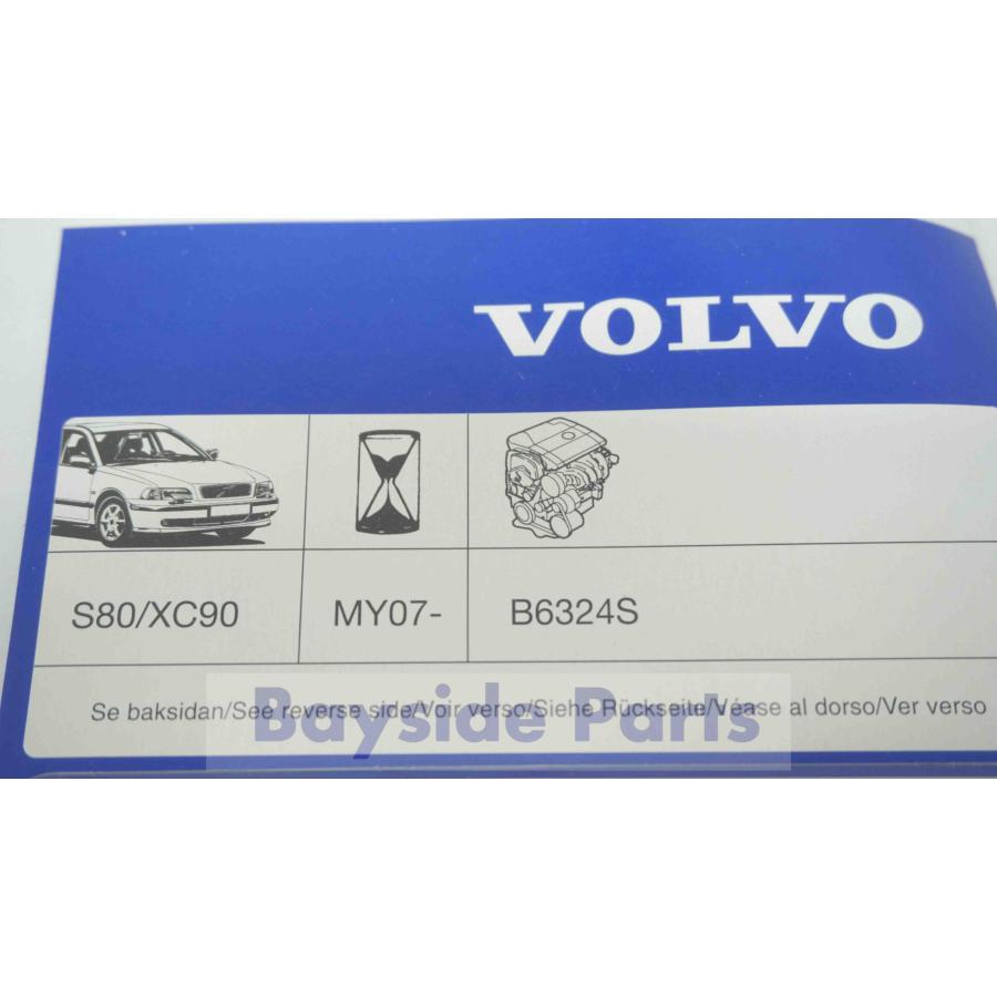 ボルボ（VOLVO） スパークプラグ 6本セット S80 XC90 B6324S 31216183