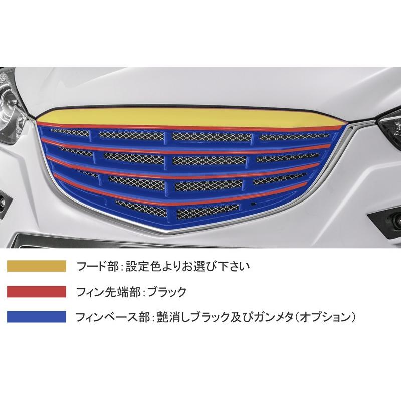 マツダ（Mazda） フロントフェイスグリル3色塗り分け塗装品 CX−5