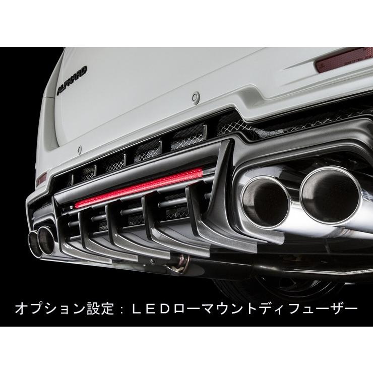 アルファード エグゼクティブマフラー左右デュアル出し用 テール