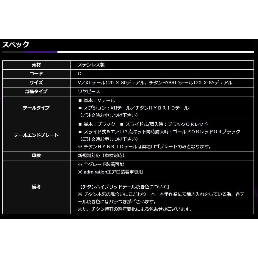 エグゼクティブマフラー左右デュアル出し用 テールスライド式 トヨタ アルファード GGH ANH20・25系 前期 アドミレイションエアロ専用 :AD-EXE-MFW:ベイロードヨコハマ - 通販 - Yahoo!ショッピング エグゼクティブマフラー左右デュアル出し用 テールスライド式 トヨタ アルファード GGH ANH20・25系 前期 アドミレイションエアロ専用 :AD-EXE-MFW:ベイロードヨコハマ - 通販 - Yahoo!ショッピング