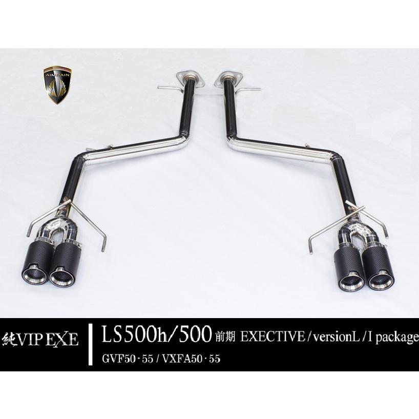レクサス（LEXUS） 50LS前期 カーボンショットマフラー左右4本