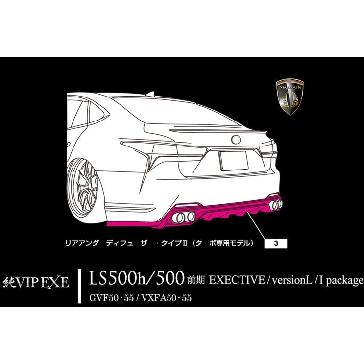 レクサス（LEXUS） 50LS前期 カーボンショットマフラー左右4本