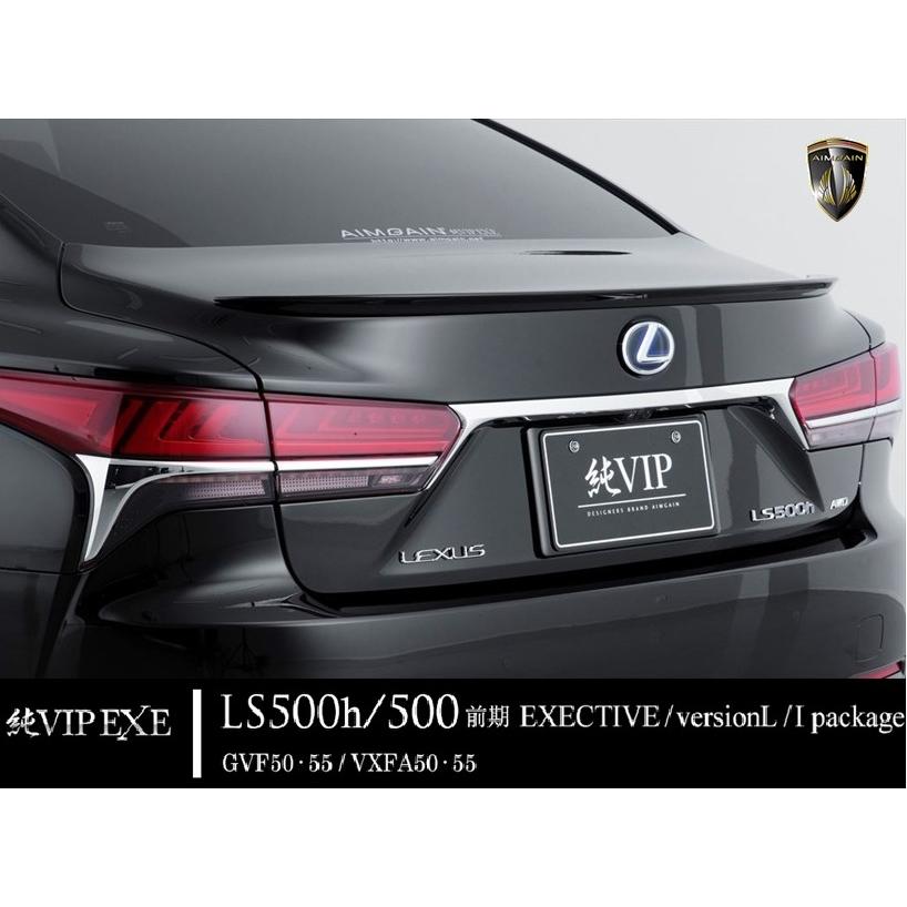 レクサス50LS 前期　トランクスポイラー　212ブラック　塗装済み レクサス（LEXUS） 50LS前期 トランクスポイラーFRP製 未塗装品