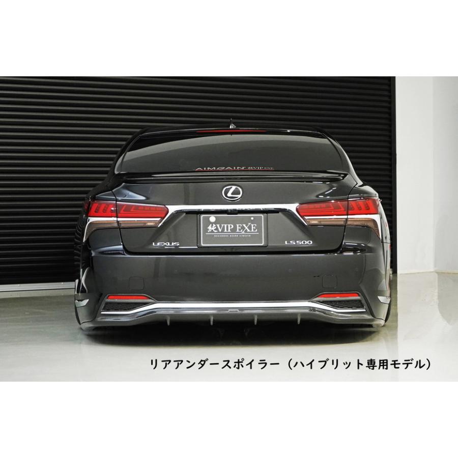 レクサス リアアンダースポイラー FRP製 レクサス LS500