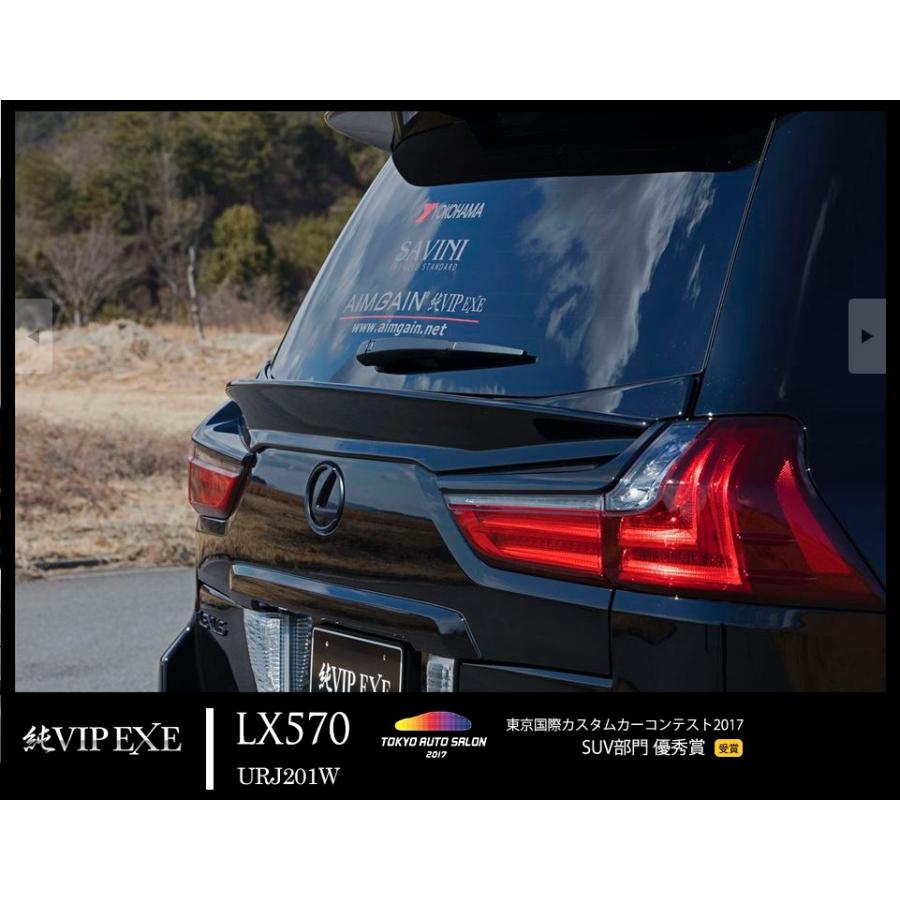 レクサス（LEXUS） リアゲートスポイラーLEXUS・レクサス