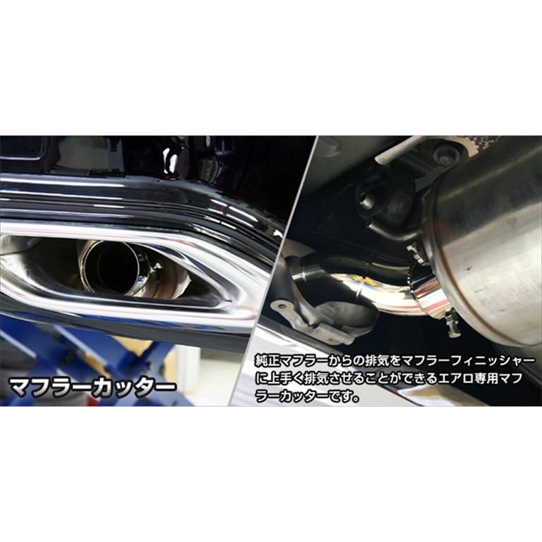 プリウス マフラーフィニツシャー プリウス ZVW30 AIMGAIN