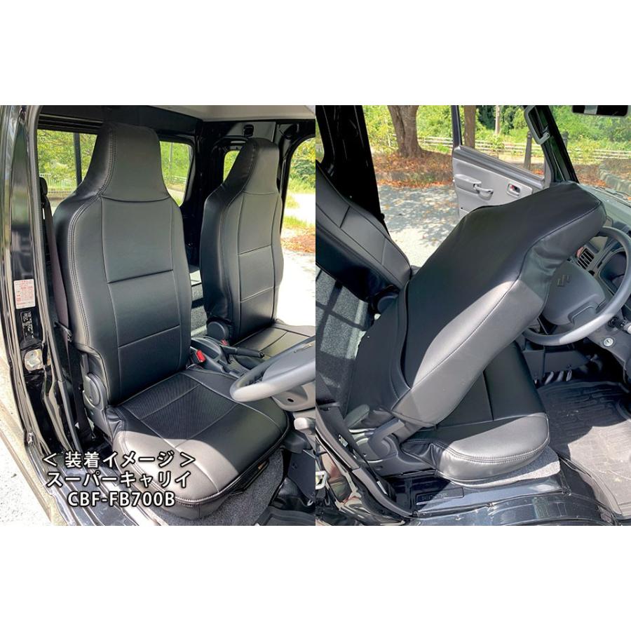送料無料 レザー調シートカバー スズキ スーパーキャリィDA16T